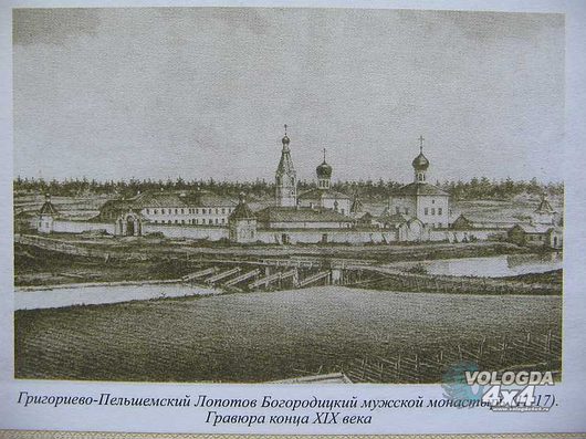 Прорыв на Лопотов Григорьево-Пельшемский монастырь