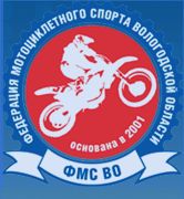 Чемпионат Вологодской области 2015 по кантри-кроссу на мотоциклах.