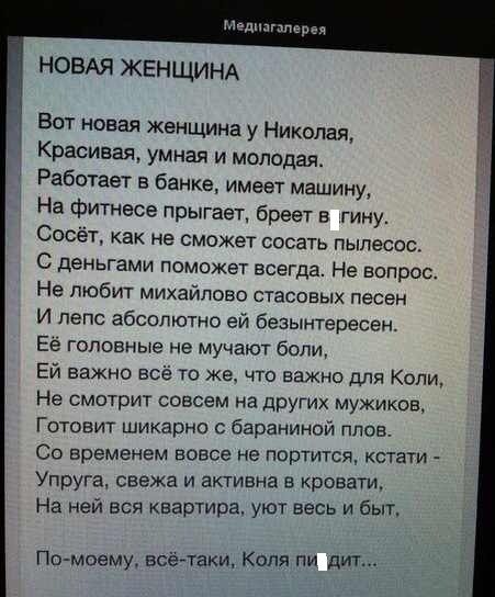 Коля пиздит стих Коля пиздит стих
