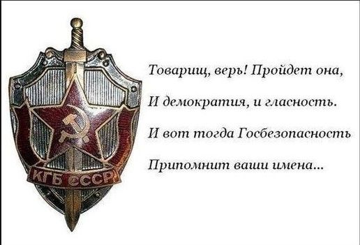 День работника органов государственной безопасности РФ